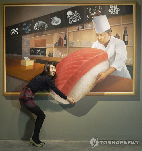 허심청 이미지