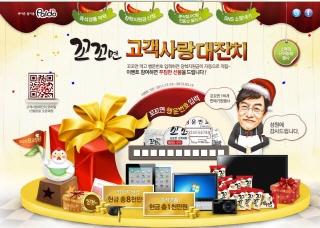 팔도분식 이미지