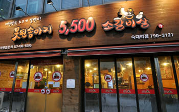 메리트소갈비살전문점 이미지