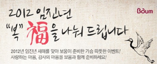 행복을 전하는 스토어 이미지