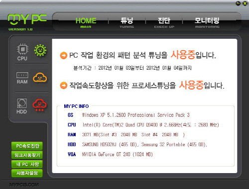 아이콘PC 이미지