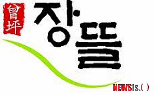 장뜰영농조합법인 이미지