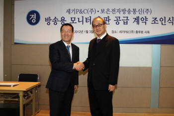 세기유통 이미지