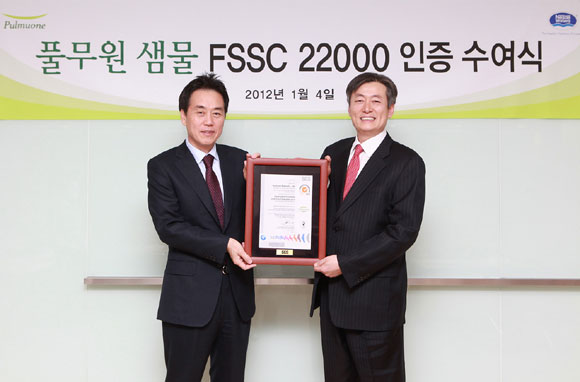 샘물식품 이미지