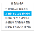 무한통신 이미지