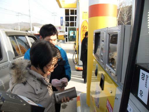 경동주유소 이미지