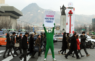 핑크통신 이미지