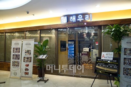(주)해우리 이미지