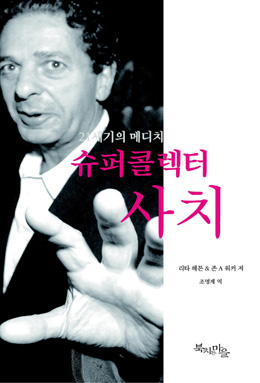 광고세상 이미지