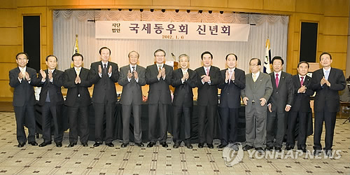 동우회회관 이미지