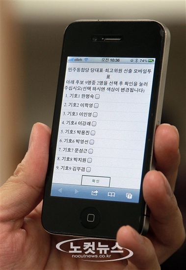 위원모바일 이미지