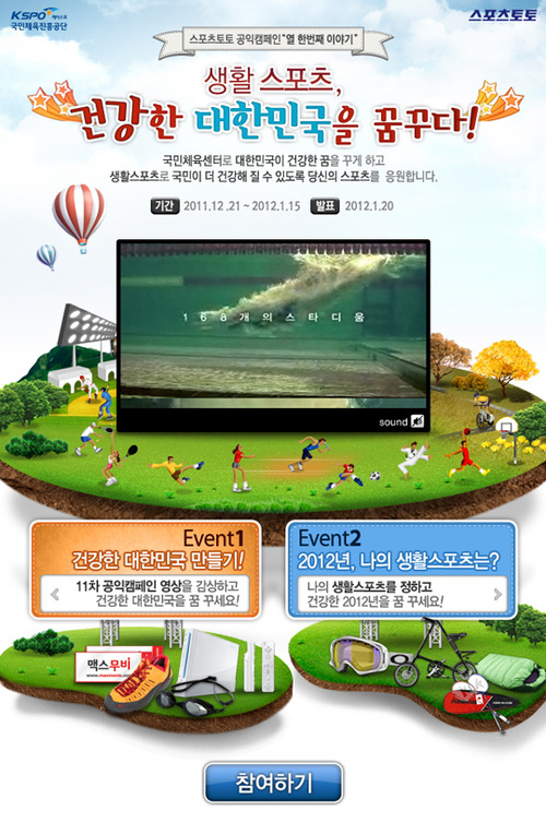 토토자전거 이미지