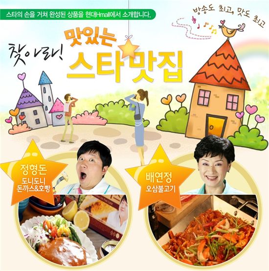 현대식품 이미지