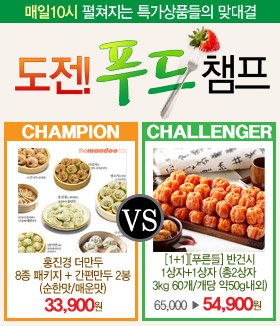 현대식품 이미지