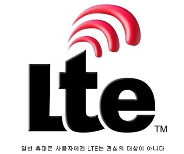 스마트통신 이미지