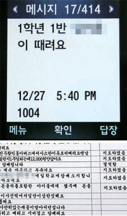 충무중학교급식소 이미지