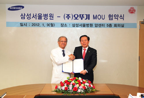 오뚜기인력 이미지