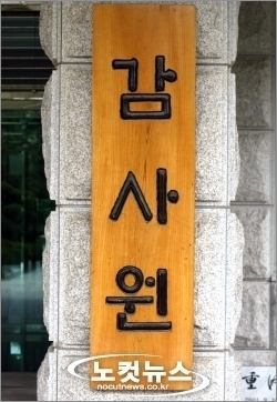 재정분식 이미지