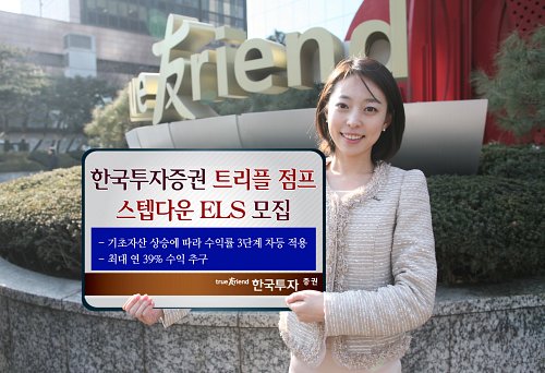 트리플지주 이미지