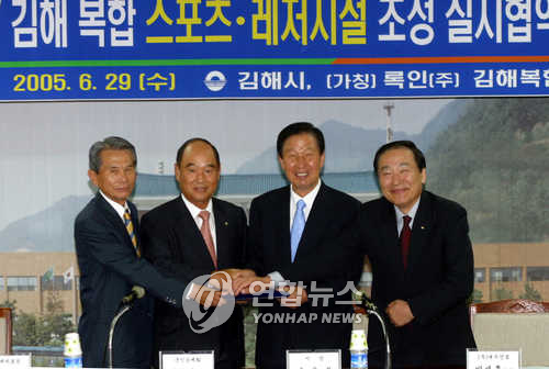 김해스포츠 이미지