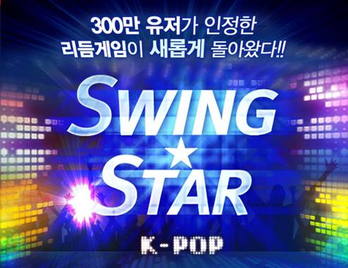 폰스타 이미지