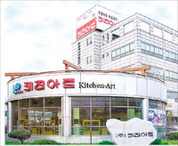 1992키친 이미지