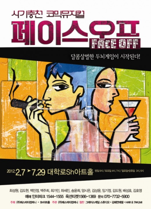영준컴퍼니 이미지