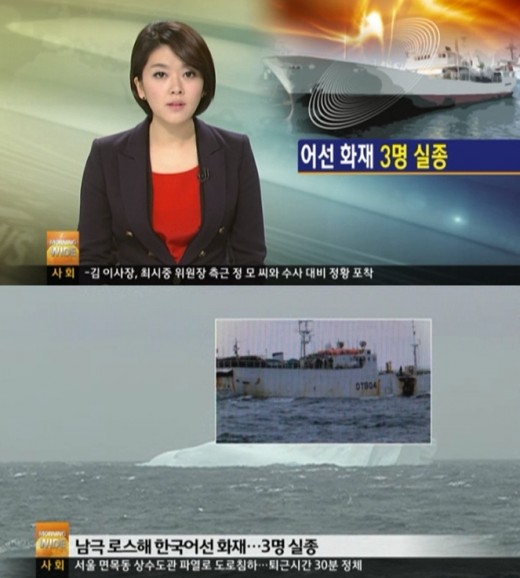 정우구조 이미지