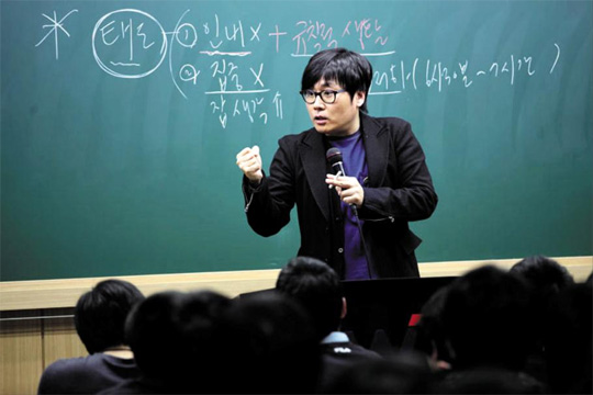 워너스터디 이미지