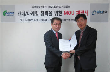 와이즈시스템즈 이미지