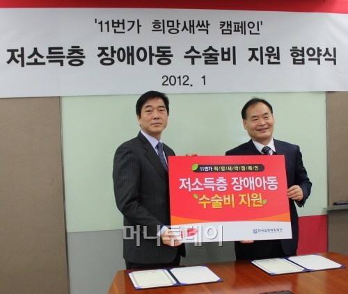 새싹마켓 이미지
