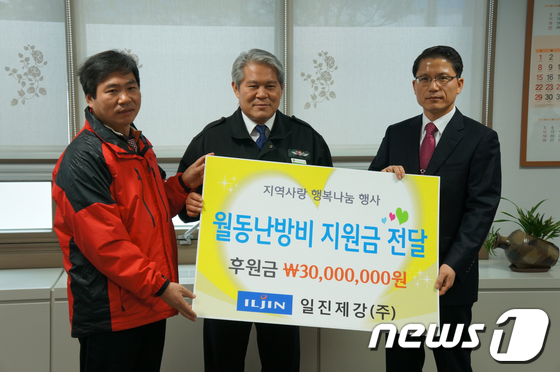 일진제강(주) 이미지