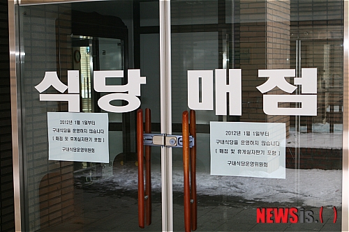 군청구내식당 이미지