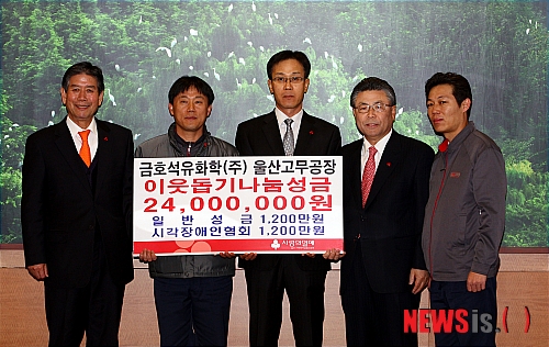 금호석유화학(주)울산고무공장 이미지