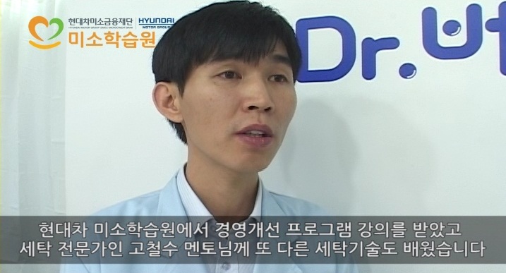 형제세탁소 이미지