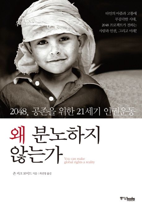 무감각 이미지