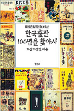 영창문화사 이미지