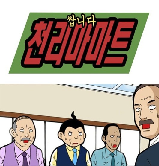 TV마트 이미지