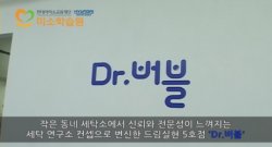 현대세탁소 이미지