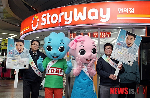 코레일유통개봉역 이미지