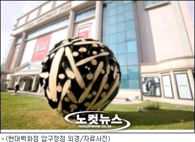 주식회사 현대홈쇼핑 이미지