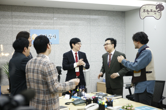 대박 흥할것같은 무한도전 아이템 | 인스티즈