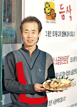 삼창치킨 이미지
