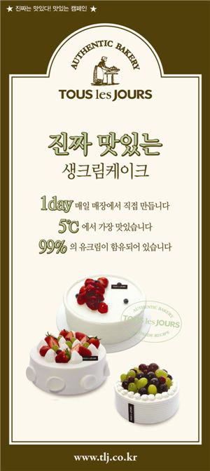 99케이크 이미지