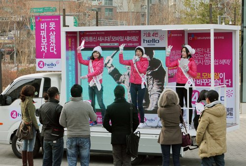 헬로통신 이미지