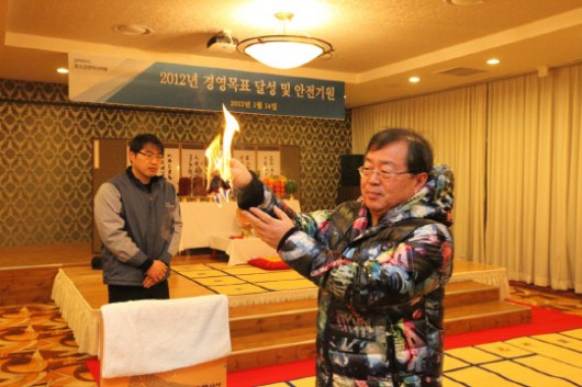 영재안전 이미지