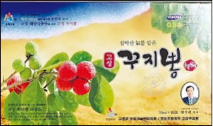 영농조합법인고성꾸지뽕 이미지