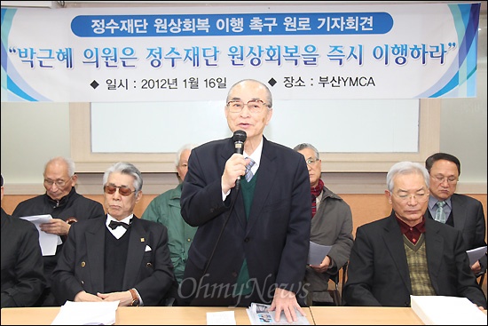 이철원변호사 이미지