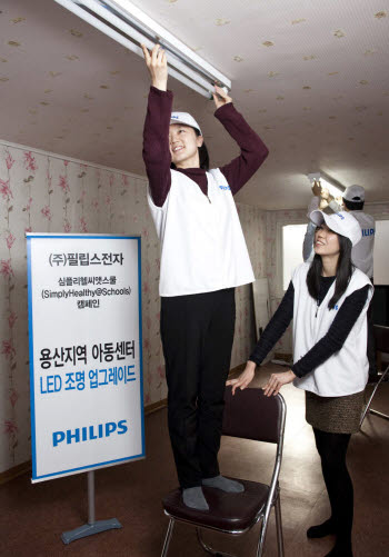 학교환경개선지원센터 이미지