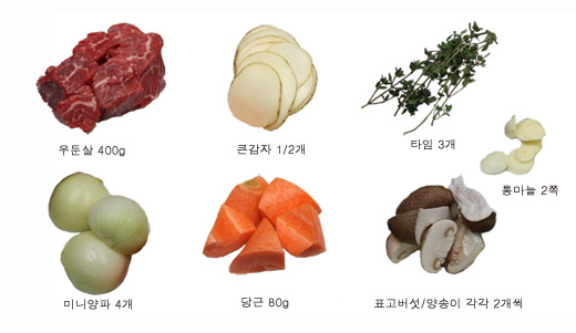 만나가정식백반 이미지